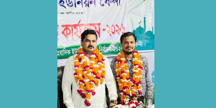 সাংবাদিক ইউনিয়ন ফেনীর নির্বাচন,সিদ্দিক আল মামুন সভাপতি,সম্পাদক জসিম ফরায়েজী