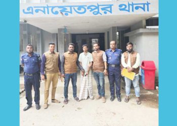 ময়মনসিংহে নারী শিক্ষার্থীদের অশ্রীল অঙ্গভঙ্গীকারী গ্রেফতার