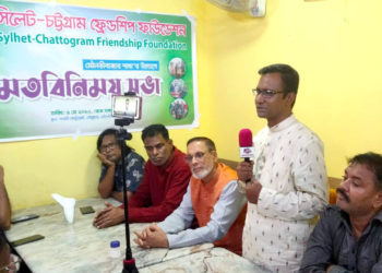 সিলেট-চট্টগ্রাম ফ্রেন্ডশিপ ফাউন্ডেশন মৌলভীবাজারে মতবিনিময় সভা ও আহ্বায়ক ক‌মি‌টি গঠন