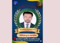 বাংলাদেশ জাতীয় সাংবাদিক সংস্থার’র যুগ্ম মহাসচিব হিসেবে নির্বাচিত হয়েছেন সাংবাদিক হেমায়েত হোসেন খান