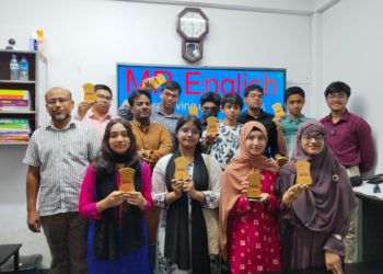 MR এর উদ্যোগে অষ্টম শ্রেণী বৃত্তি প্রাপ্ত শিক্ষার্থীদের সংবর্ধনা অভিভাবকদের উপস্থিতিতে উৎসবমুখর আয়োজন