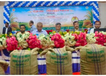 নেত্রকোণায় অভ্যন্তরীণ ধান সংগ্রহ কার্যক্রম উদ্বোধন করেছেন খাদ্য প্রতিমন্ত্রী