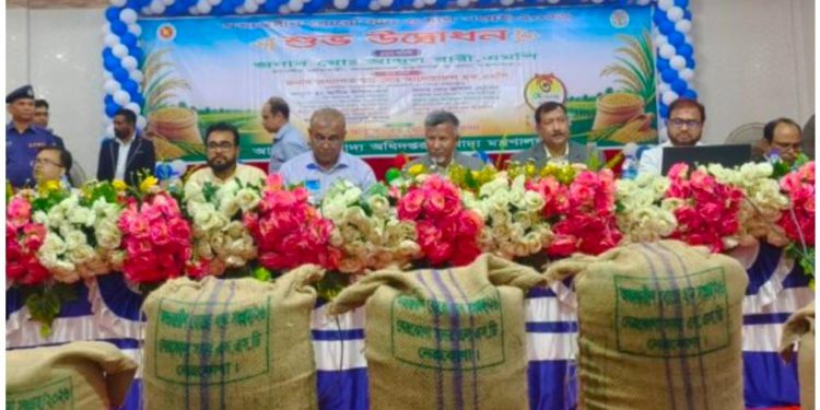 নেত্রকোণায় অভ্যন্তরীণ ধান সংগ্রহ কার্যক্রম উদ্বোধন করেছেন খাদ্য প্রতিমন্ত্রী