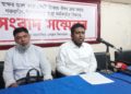 ময়মনসিংহের গফরগাঁও উপজেলা স্বাস্থ্য কমপ্লেক্সে সরকারি কেনাকাটায় কোটি টাকা কারচুপির অভিযোগে সা্ংবাদিক সন্মেলন