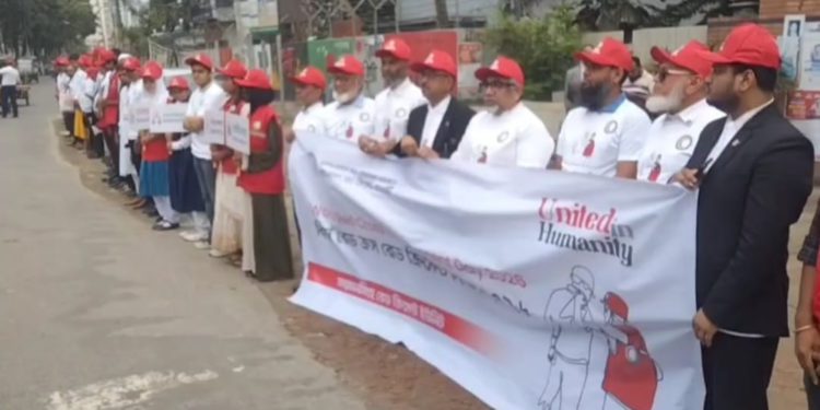 ময়মনসিংহ বিশ্ব রেড ক্রিসেন্ট উদযাপিত