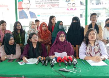 গুপ্ত রাজনীতির প্রতিবাদে ও বিচার চেয়ে ময়মনসিংহ মুমিনুন্নিসা সরকারি মহিলা কলেজে ছাত্রদলের সংবাদ সম্মেলন