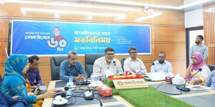 অভিযোগ তদন্তে গেলে বলে টাকার জন্য এসেছে না গেলেও বলে টাকা খেয়েছে: ময়মনসিংহ সিটি প্রশাসক