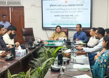 অটোমেটেড ভূমি ব্যবস্থাপনায় উপকৃত হচ্ছে সর্বস্তরের জনগণ