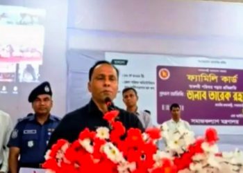 কলমাকান্দায় ফ্যামিলি কার্ড বিতরণে চরম অনিয়ম