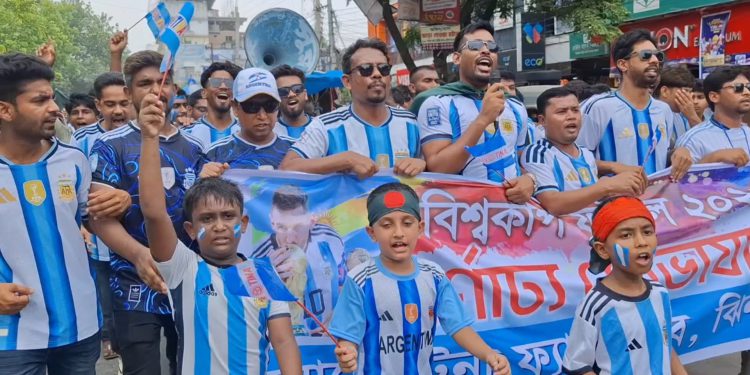 ঝিনাইদহে আর্জেন্টিনা সমর্থকদের শোভাযাত্রায়