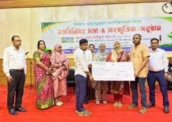 ময়মনসিংহে প্রথম যাত্রা শুরু উপজেলা শিক্ষা সহায়তা ট্রাস্টের, চেক বিতরন