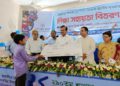শিক্সা ট্রাষ্টের সহায়তায় আদর্শ ও কর্মক্ষম মানুষ তৈরি হবে: বিজন কান্তি সরকার