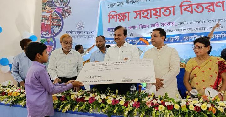 শিক্ষা ট্রাষ্টের সহায়তায় আদর্শ ও কর্মক্ষম মানুষ তৈরি হবে: বিজন কান্তি সরকার