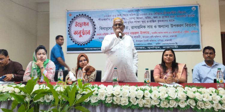 দুর্গাপুরে প্রনোদনা কর্মসূচির আওতায় বিনামূল্যে বীজ,চারা,রাসায়নিক সার ও অন্যান্য উপকরণ বিতরণ