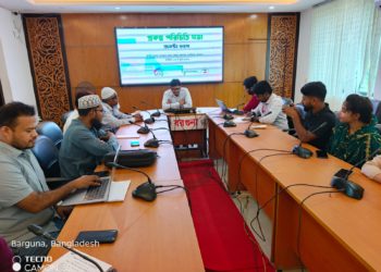 বরগুনার উপকূলের কৃষকদের নিয়ে কাজ করবে প্রজেক্ট ‘ভরসা’