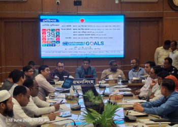 ময়মনসিংহে সেমিনার: এসডিজি বাস্তবায়নে সমম্ন্নিত চেষ্টা এবং সুশাসন জরুরি