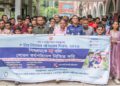 ময়মনসিংহে বিশ্ব শিশুশ্রম প্রতিরোধ দিবস পালিত
