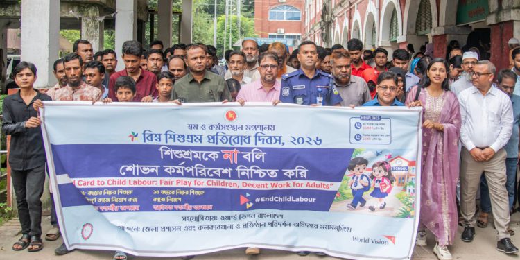 ময়মনসিংহে বিশ্ব শিশুশ্রম প্রতিরোধ দিবস পালিত