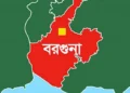 পাথরঘাটায় গাঁজাসহ এক ব্যক্তিকে সামারি ট্রায়ালে ৬ মাসের কারাদণ্ড