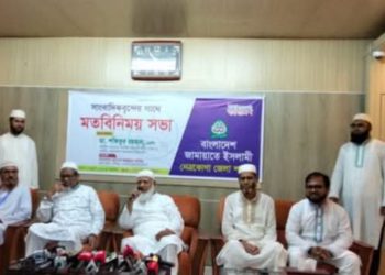 স্বাধীনতা সার্বভৌমত্বের প্রশ্নের কোন আপস নয়: জামায়াত আমির শফিকুর রহমান।