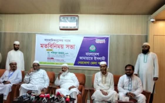 স্বাধীনতা সার্বভৌমত্বের প্রশ্নের কোন আপস নয়: জামায়াত আমির শফিকুর রহমান।
