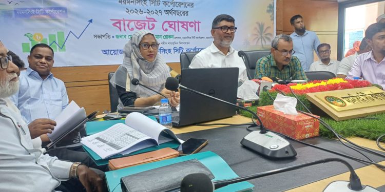 নতুন কর আরোপ ছাড়াই মসিকের ৮২২ কোটি টাকার বাজেট ঘোষনা
