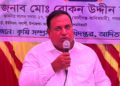 পরিদর্শন কক্ষের ব্যয় নিয়ে প্রকাশিত সংবাদের প্রতিবাদে এমপি বাবুলের ব্যাখ্যা