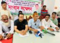 বাগমারায় বোমা হামলার প্রতিবাদে সংবাদ সম্মেলন