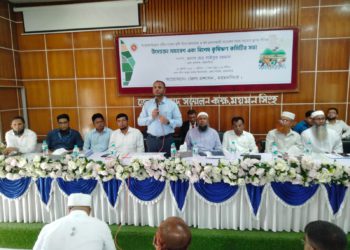 কৃষি লোন বিতরনে লক্ষমাত্রা পুরনে ব্যর্থ হয়েছে ব্যাংক ময়মনসিংহ ব্যাংক – উদ্দোক্তা সমাবেশে বক্তারা