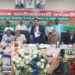বাংলাদেশ ব্যাংক জাতীয়তাবাদী কর্মচারী সমিতির শুভ উদ্বোধন উপলক্ষে আয়োজিত মিলাদ ও দোয়া মাহফিল