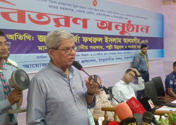 ক্ষুদ্র নৃগোষ্ঠীদের ন্যায্য অধিকার নিশ্চিত ও বৈষম্য দূর করতে সরকার কাজ করছে : মির্জা ফখরুল 