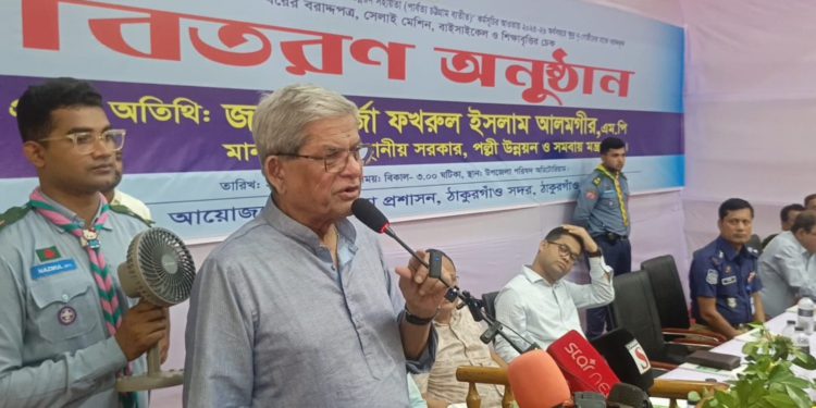 ক্ষুদ্র নৃগোষ্ঠীদের ন্যায্য অধিকার নিশ্চিত ও বৈষম্য দূর করতে সরকার কাজ করছে : মির্জা ফখরুল 