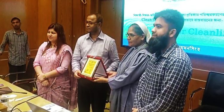 ময়মনসিংহে “ক্লিন সানডে” পুরস্কার বিতরন