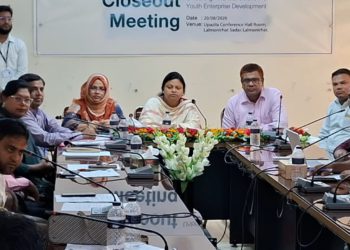 লালমনিরহাটে যুব উদ্যোক্তা উন্নয়ন প্রকল্পের সমাপনী সভা