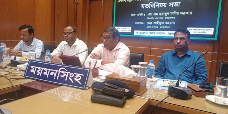 ময়মনসিংহে “নির্মানকাজে শতভাগ ব্লক ইটের ব্যবহার নিশ্চিত” বিষয়ে মতবিনিময় সভা অনুষ্ঠিত