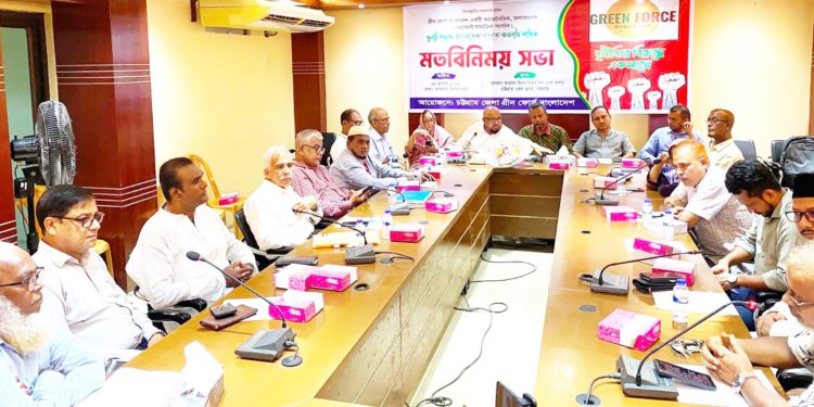 গ্রীন ফোর্স বাংলাদেশের চট্টগ্রাম জেলা কমিটি ঘোষণা