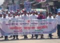 জাতীয় মৎস্য পক্ষ-২০২৬ উপলক্ষে ঠাকুরগাঁওয়ে বর্ণাঢ্য র‍্যালি ও আলোচনা সভা