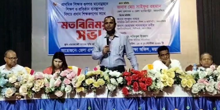 শিক্ষকদের সাথে মতবিনিময় সভায় বক্তারা : সার্টিফিকেট নয় মূল্যবোধের বিকাশ ঘটাতে হবে
