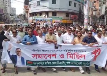 গুপ্তশুপ্ত-শ্বৈরাচার মিলে রাখি বন্ধন হচ্ছে কিনা