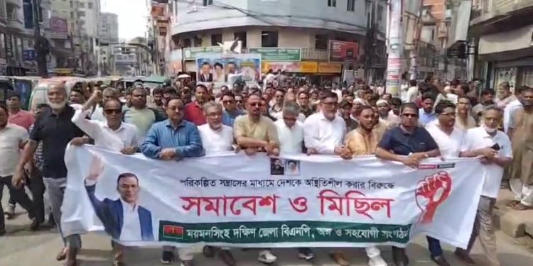 গুপ্তশুপ্ত-শ্বৈরাচার মিলে রাখি বন্ধন হচ্ছে কিনা