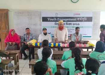 বরগুনায় বিশ্ব খাদ্য দিবসে কুইজ প্রতিযোগীতার মাধ্যমে সুষম খাদ্যের পরিচয় করিয়েছে সংগ্রাম এর SMART প্রকল্প