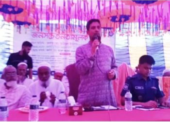 নেত্রকোণায় মাদক, জুয়া, ইভটিজিং ও বাল্যবিবাহ প্রতিরোধে সচেতনতামূলক সভা অনুষ্ঠিত