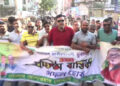 ময়মনসিংহ নানা আয়োজনে যুবদলের প্রতিষ্ঠা বার্ষিক উদযাপন