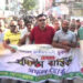 ময়মনসিংহে নানা আয়োজনে যুবদলের প্রতিষ্ঠা বার্ষিক উদযাপন
