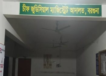 মিথ্যা ও হয়রানীমূলক মামলা করায় মামলার বাদীকে জরিমানা ও ক্ষতিপূরণ প্রদানের নির্দেশ