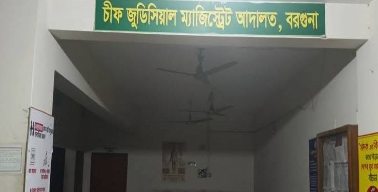 মিথ্যা ও হয়রানীমূলক মামলা করায় মামলার বাদীকে জরিমানা ও ক্ষতিপূরণ প্রদানের নির্দেশ